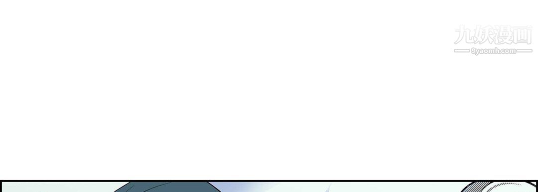獻給心臟第49話