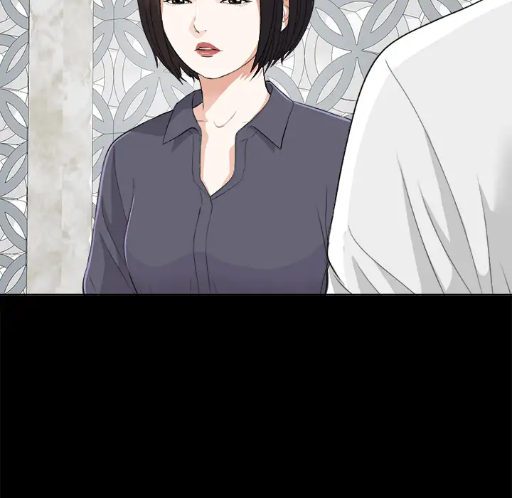 未亡人第9话