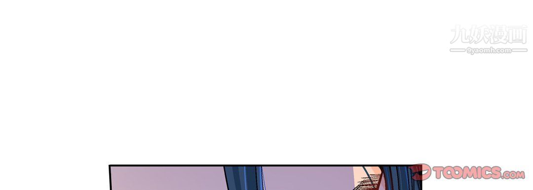 獻給心臟第49話