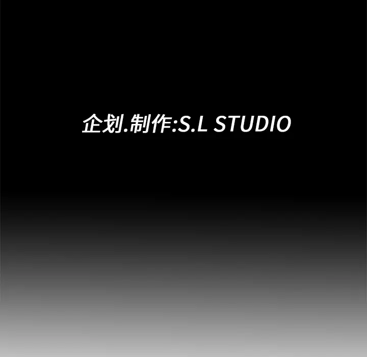 未亡人第9话