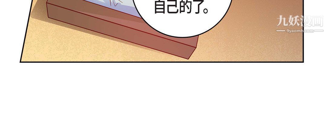 献给心臟第49话