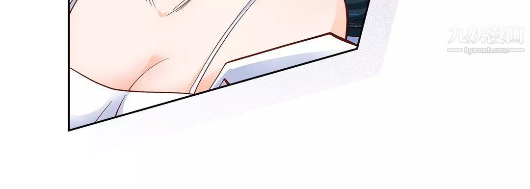 獻給心臟第49話