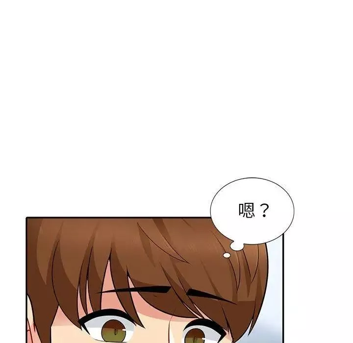 我的繼母是寡婦第3话