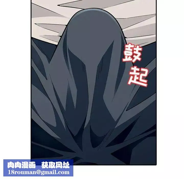 我的繼母是寡婦第3话