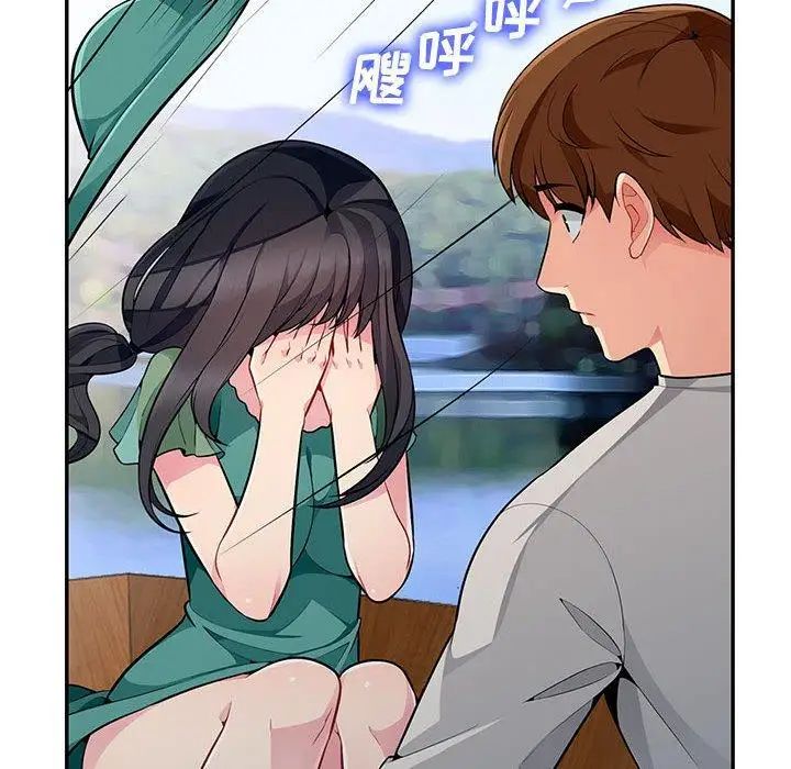 我的继母是寡妇第3话