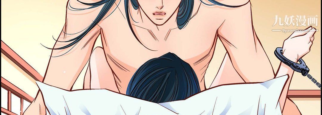 獻給心臟第49話