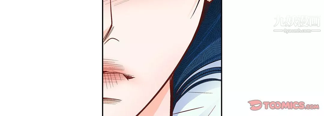 獻給心臟第49話