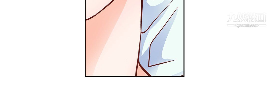 獻給心臟第49話