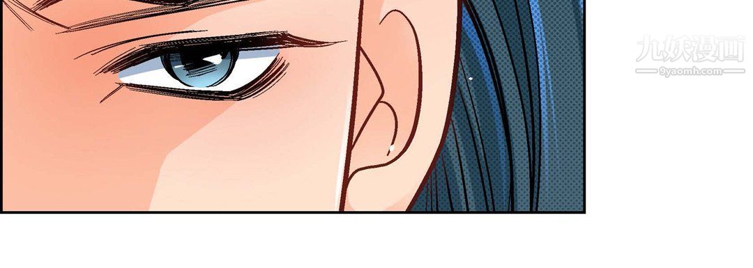 獻給心臟第49話