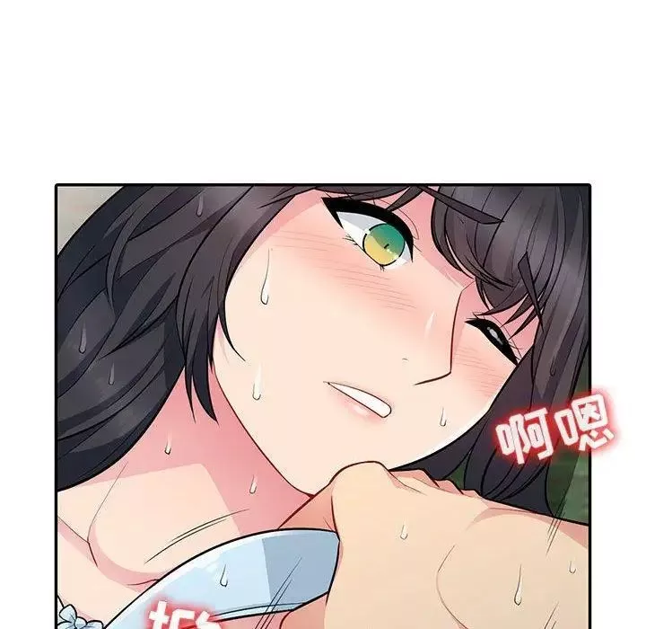 我的繼母是寡婦第3话