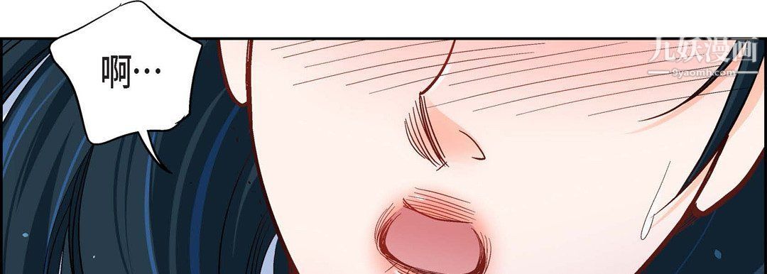 獻給心臟第49話
