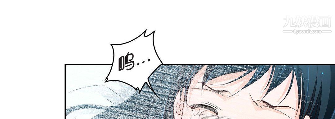 獻給心臟第50話