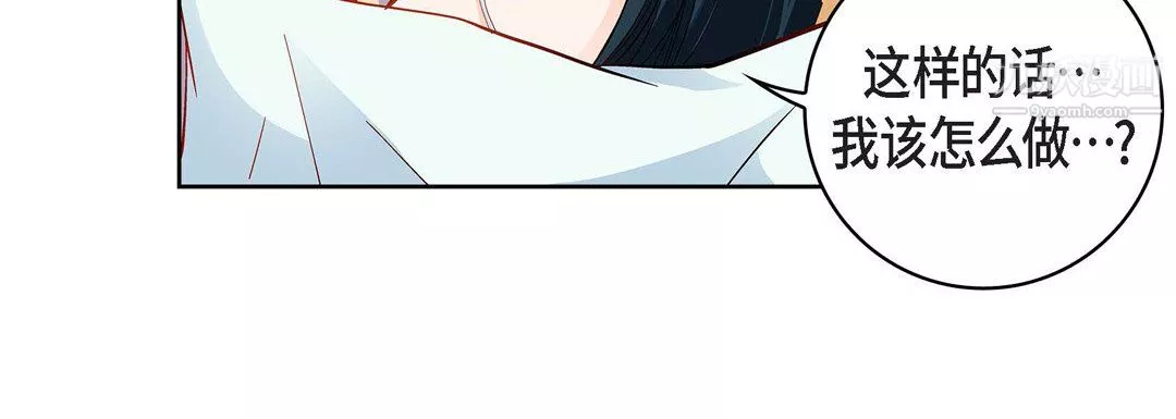 獻給心臟第50話