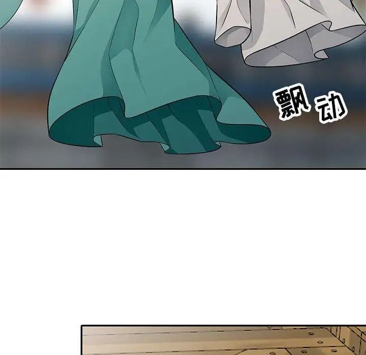 我的繼母是寡婦第4话