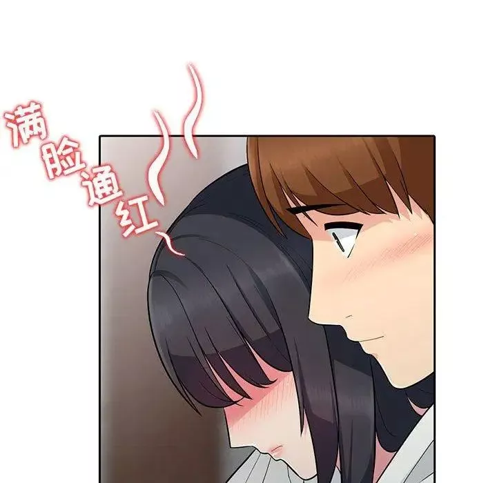 我的繼母是寡婦第4话