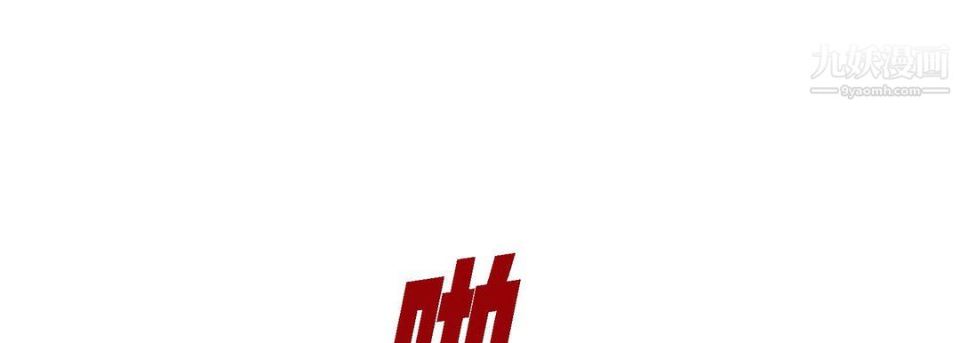 献给心臟第50话