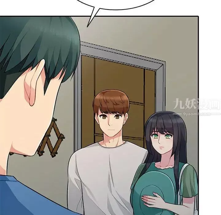 我的繼母是寡婦第4话