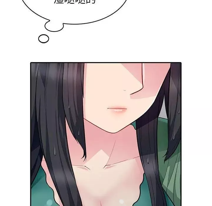 我的繼母是寡婦第4话