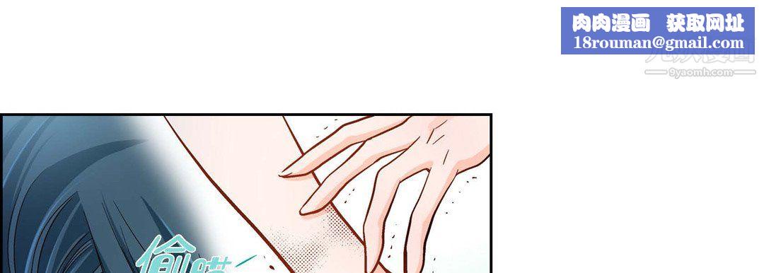 獻給心臟第50話