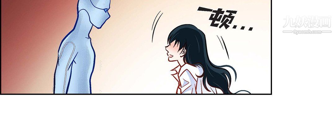 獻給心臟第50話