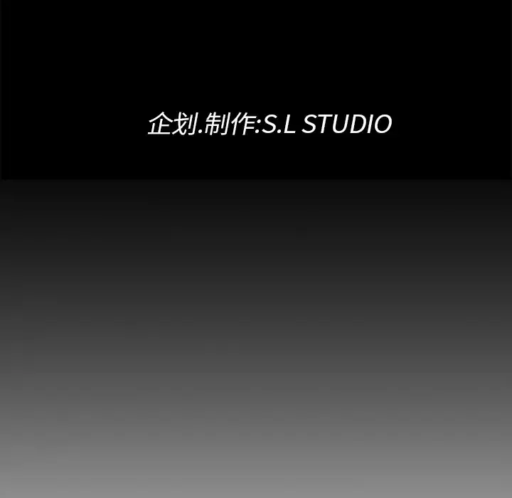 未亡人第10话