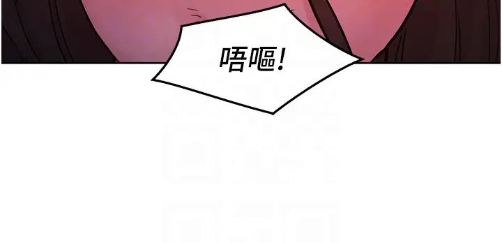 友情万睡第74话-要珍惜喜欢你的女生
