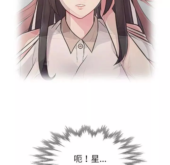 我的繼母是寡婦第5话