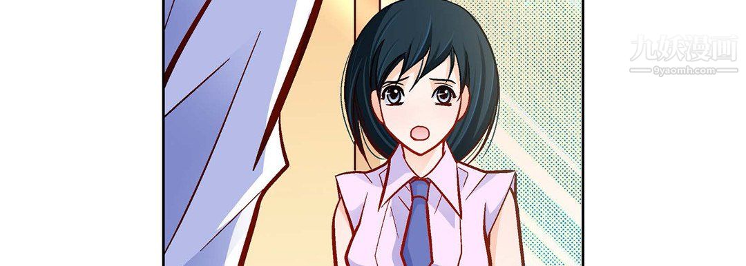 獻給心臟第51話