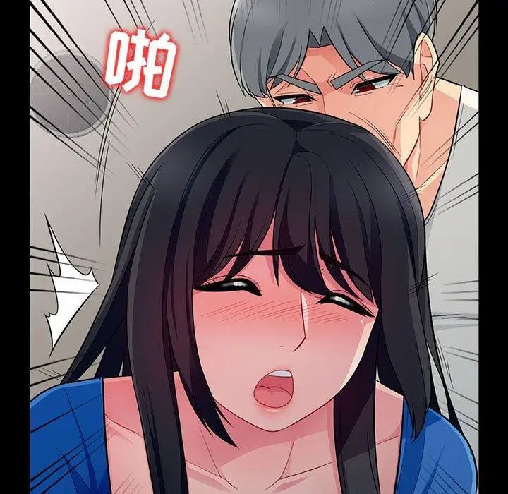 我的继母是寡妇第5话