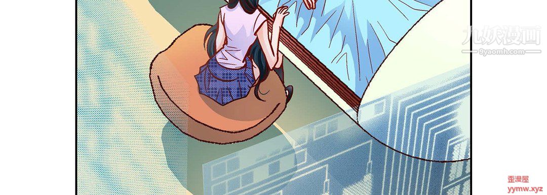 獻給心臟第51話