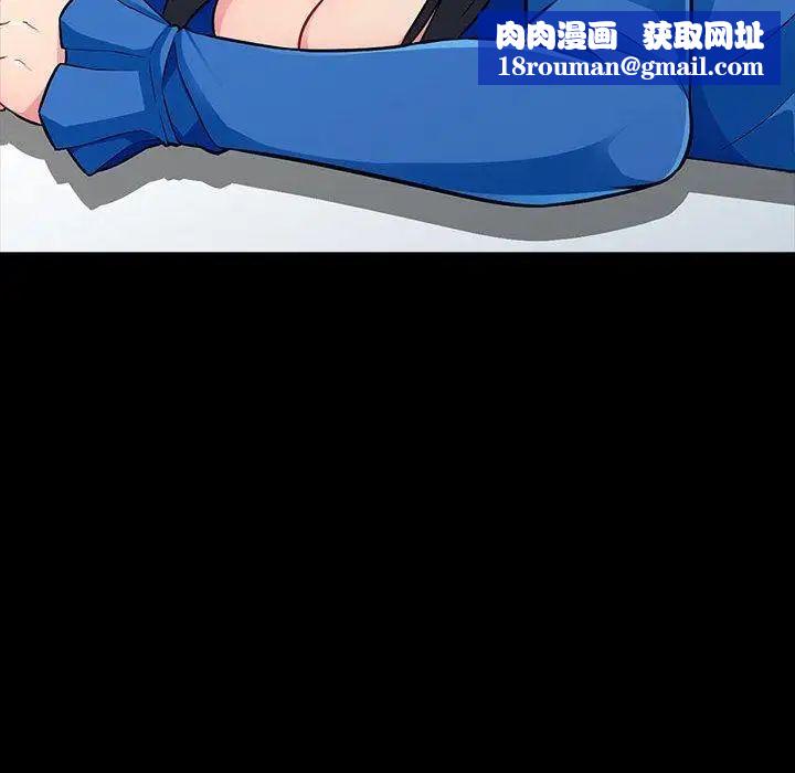 我的繼母是寡婦第5话