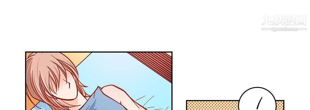 獻給心臟第51話