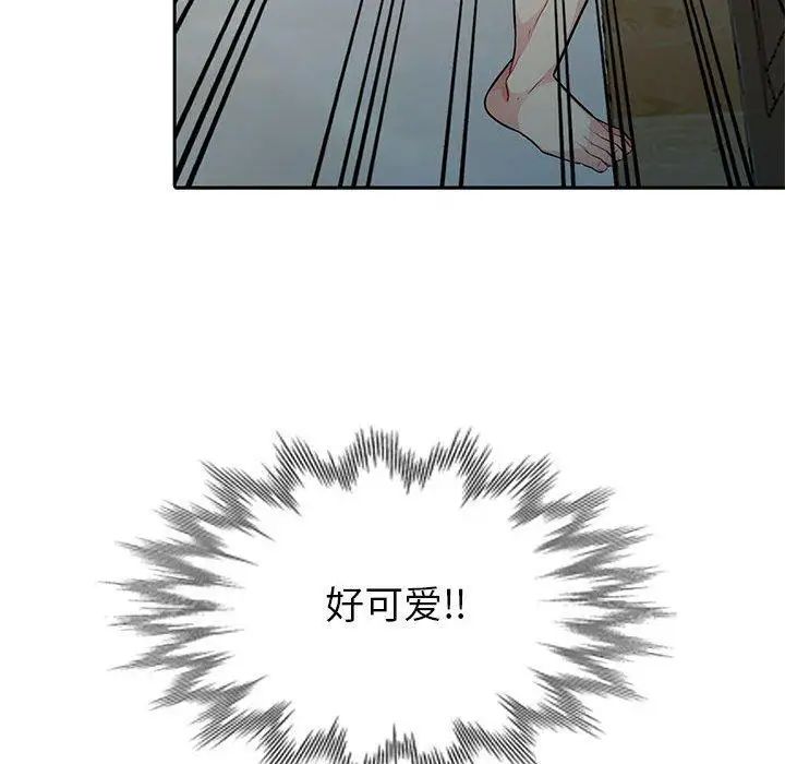 我的繼母是寡婦第5话