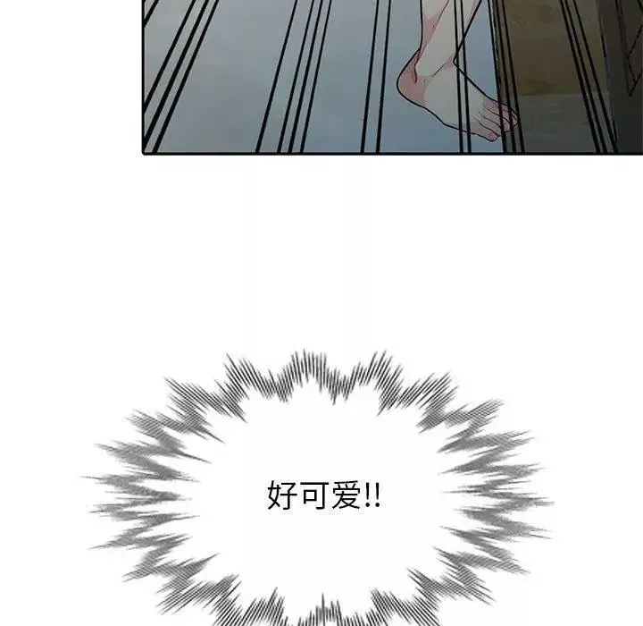 我的繼母是寡婦第5话
