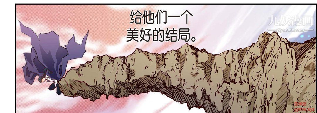 献给心臟第51话