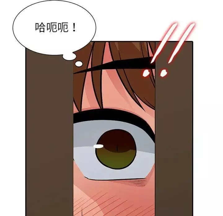我的繼母是寡婦第5话