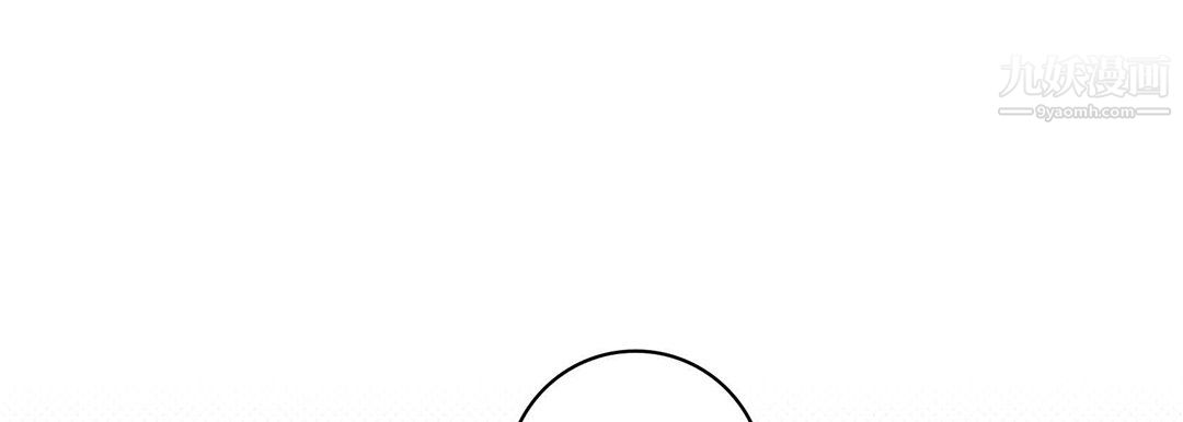 獻給心臟第51話