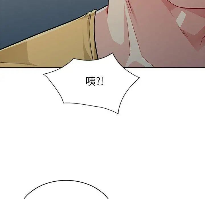我的繼母是寡婦第5话