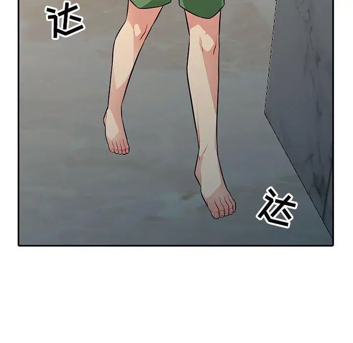 我的继母是寡妇第5话