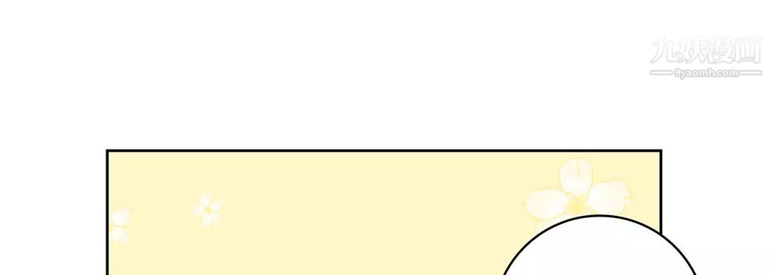 獻給心臟第51話