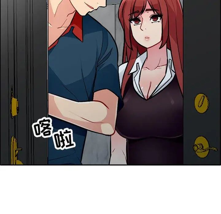 我的繼母是寡婦第5话