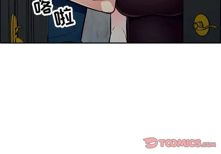 我的继母是寡妇第6话