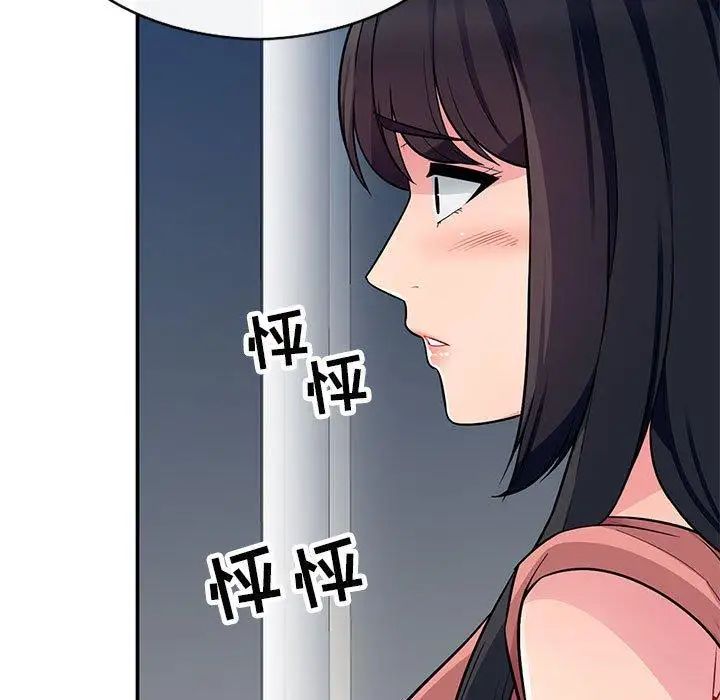我的继母是寡妇第6话