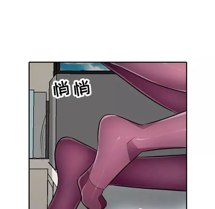 我的繼母是寡婦第6话