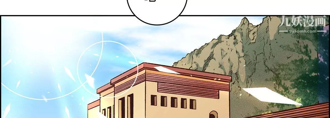 獻給心臟第51話