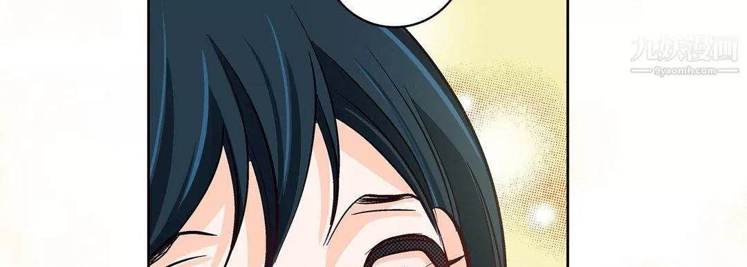 獻給心臟第51話