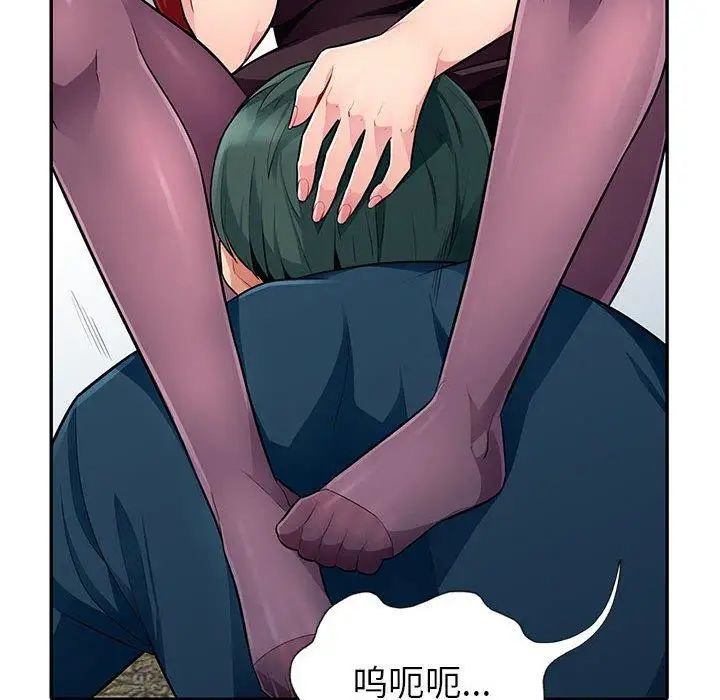我的继母是寡妇第6话
