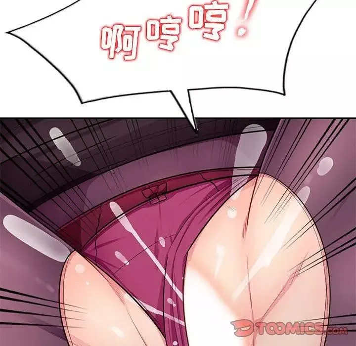 我的繼母是寡婦第6话