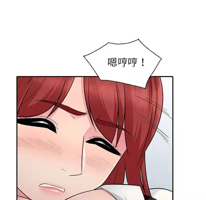 我的繼母是寡婦第6话