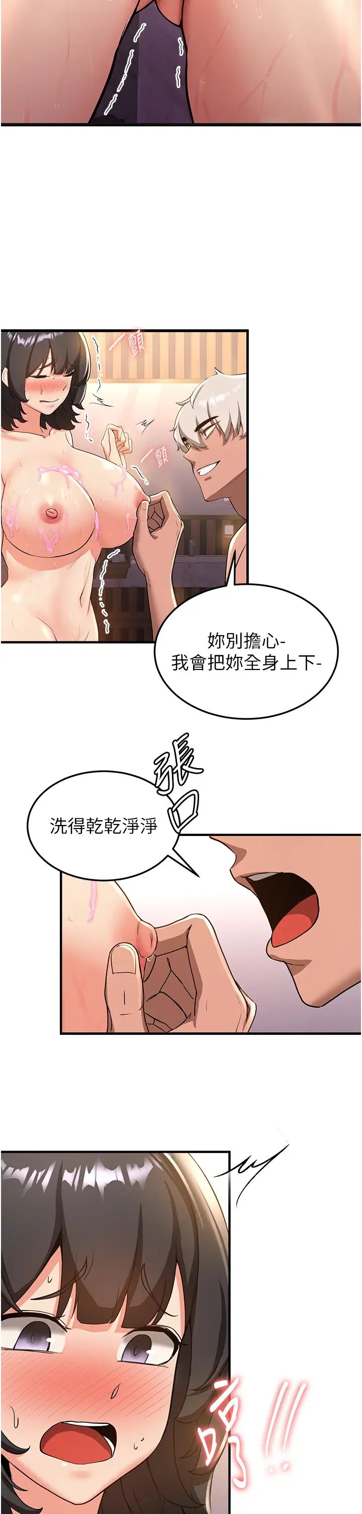 抢女友速成班第13话-灌满学姐的小嘴